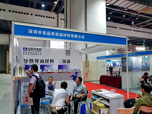 CTE EXPO 2016展會(huì )在滬閉幕 深圳安品展臺人氣火爆(圖1)